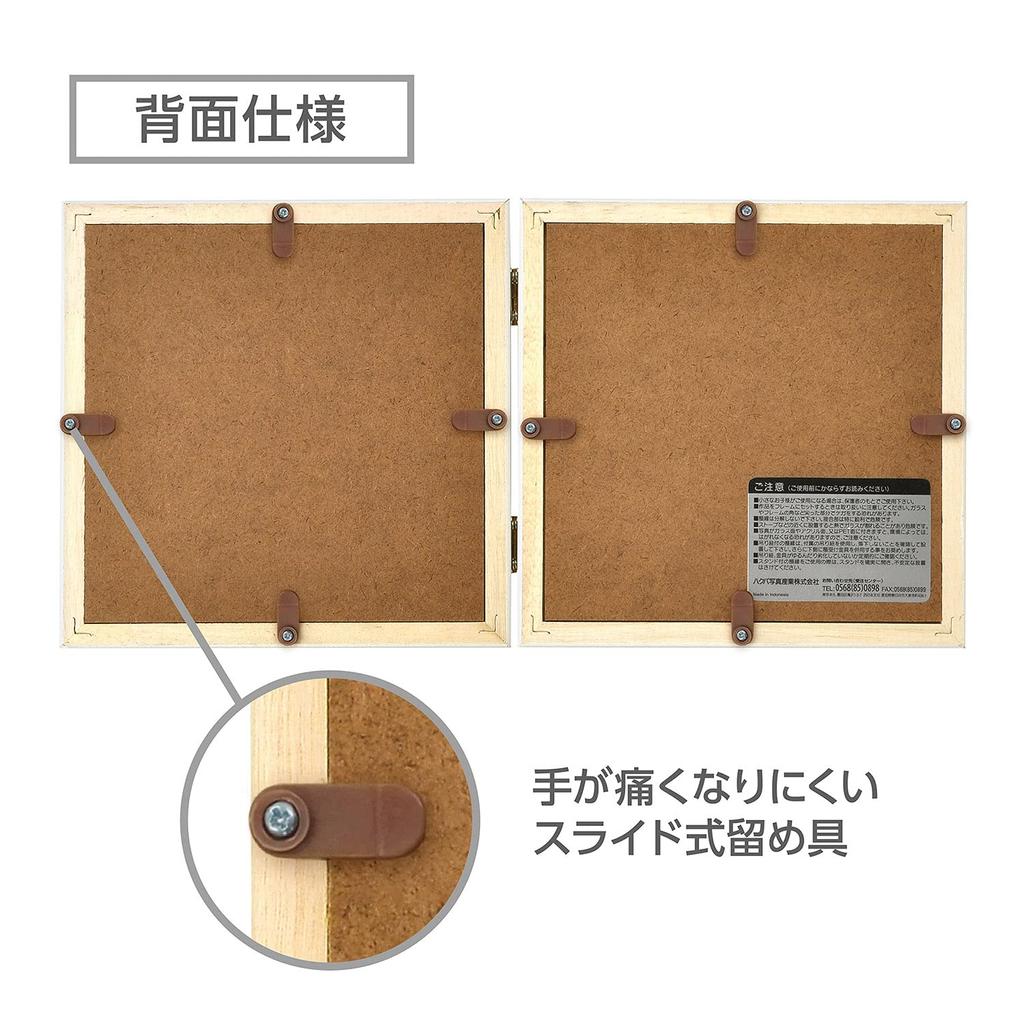HAKUBA Wooden Photo L 2 Brown Features shatterproof PET Suitable for both portrait and landscape Frame, Square, Carre, Size, Panels, FSQCR-BRL2.