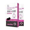 My Scheming - Bamboo Charcoal Cleansing Nose Pore Strips