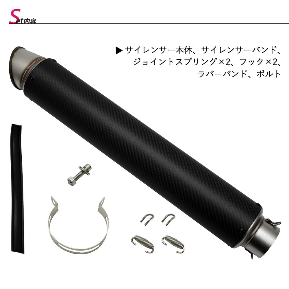 carbon long loud sound General-purpose 60.5 silencer, 600mm, custom-made, slash-cut, type, upward-angled style.