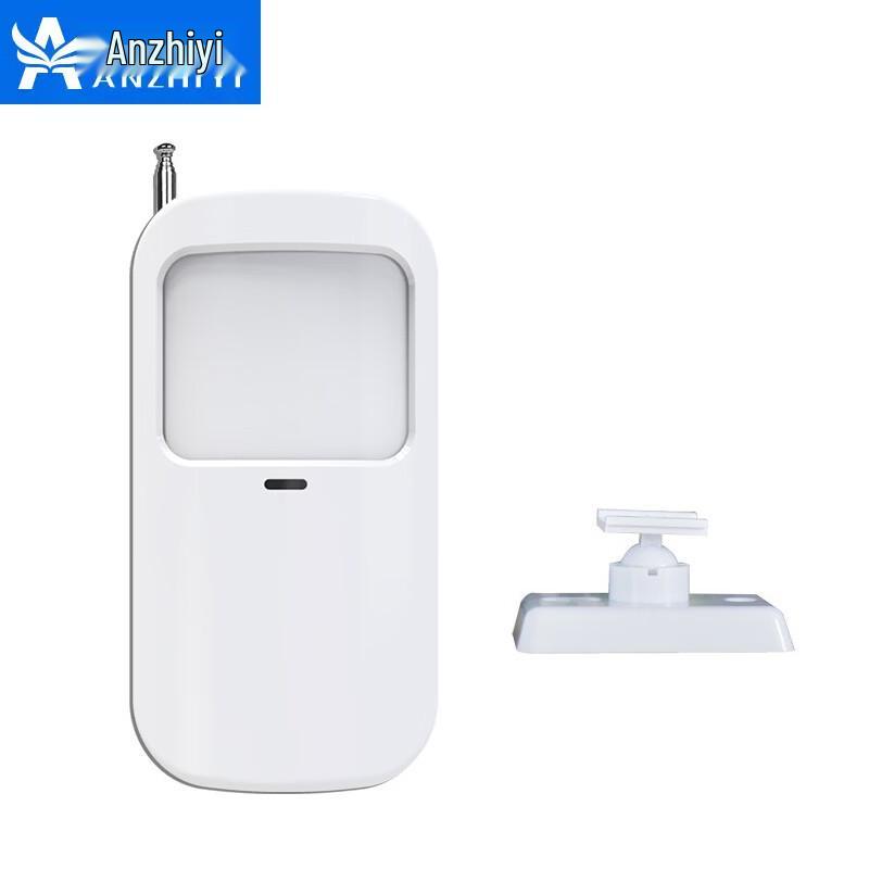 Anzhiyi A-502 Wireless Infrared Motion Detector
