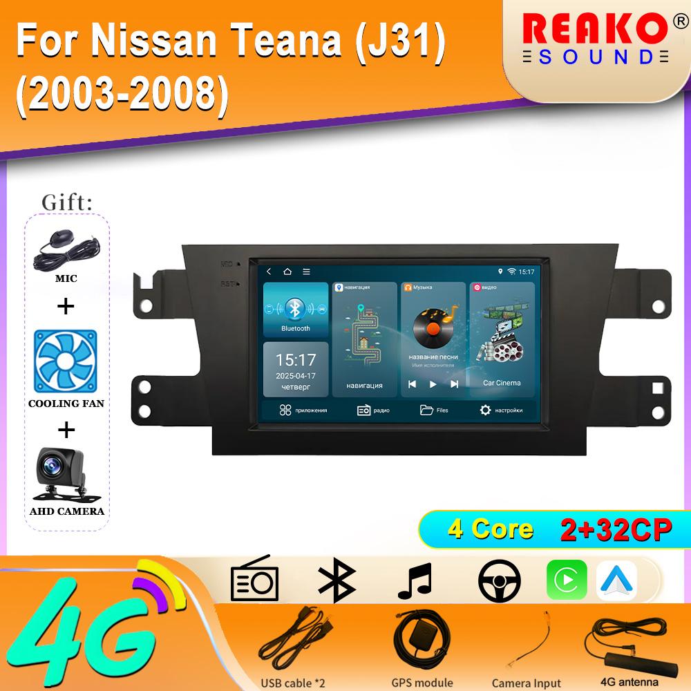 Car Radio Carplay For Nissan Teana (J31) (2003-2008) Navigation GPS Multimedia Player Android Auto Autoradio Wifi Stereo No 2din
