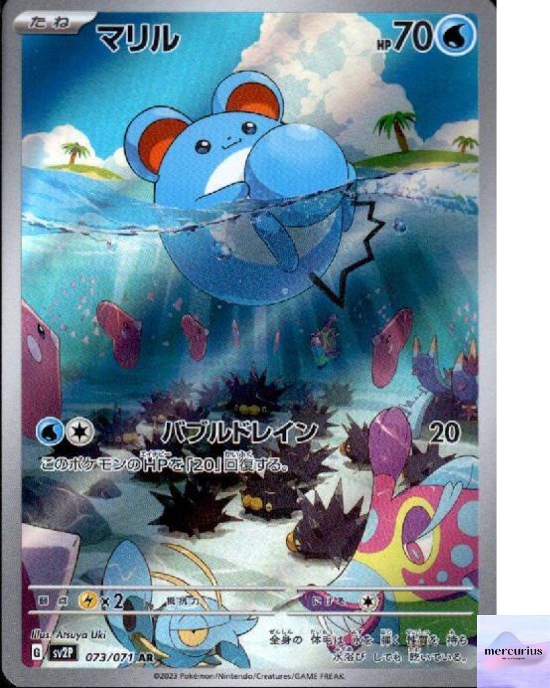 Marill AR 073/071 Snow Hazard sv2P Pokemon Card Game Japanese NM
