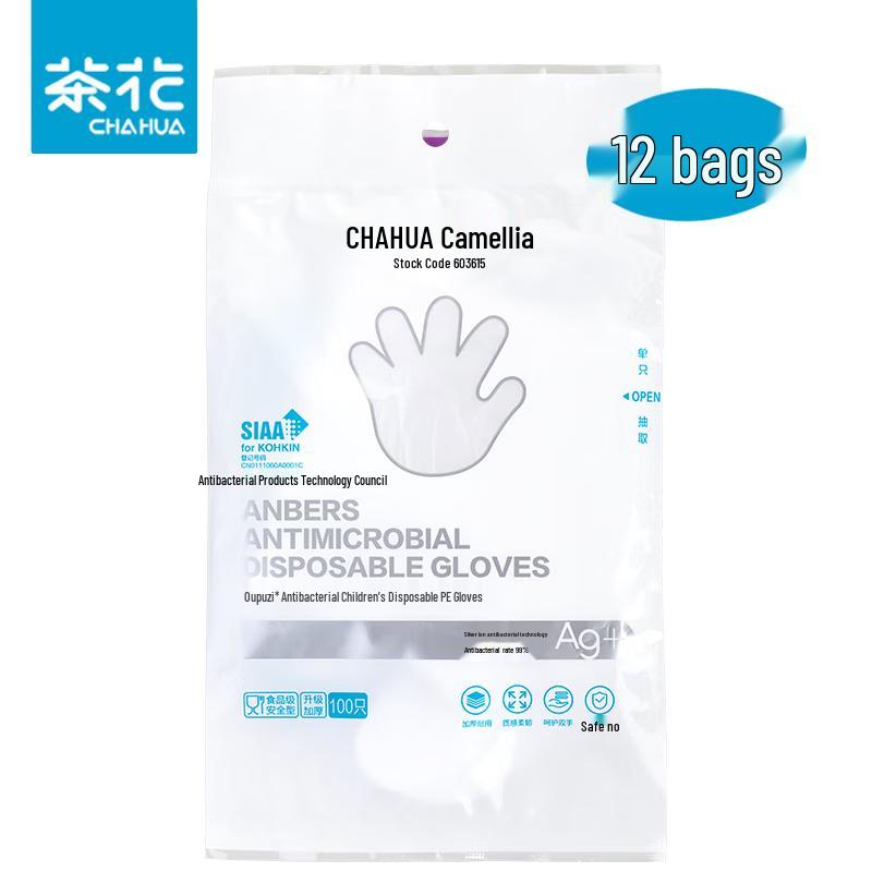 Chahua Children s Food Grade Disposable PE Gloves