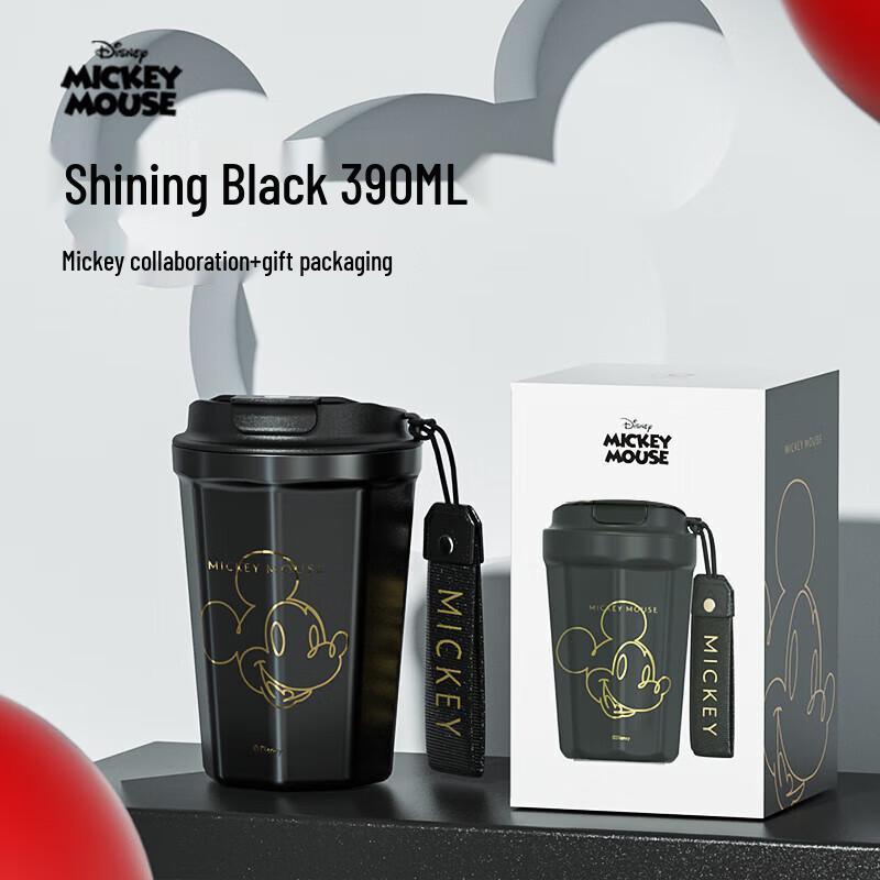 Кружка для кофе портативная Gemi Mickey Series Diamond