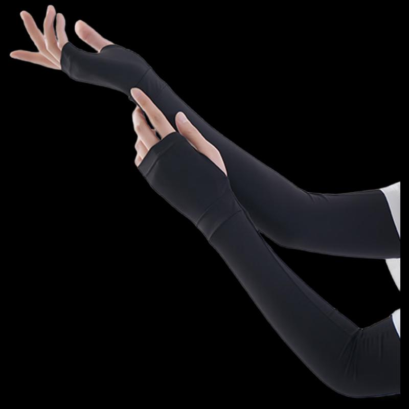 Tingbai Ice Silk Thin Long Half-Finger Arm Sleeves 3-Pack