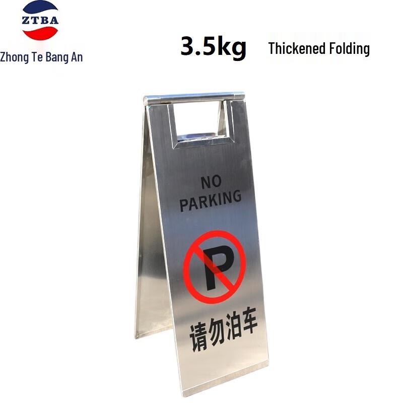 Heavy-Duty Folding Stainless Steel No Parking A-Frame Sign One Size