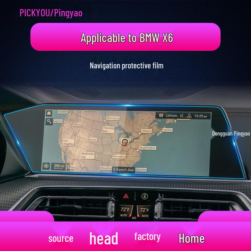 BMW X7/X6M/XM Navigation & Central Screen Scratch-Resistant Tempered Protective Film
