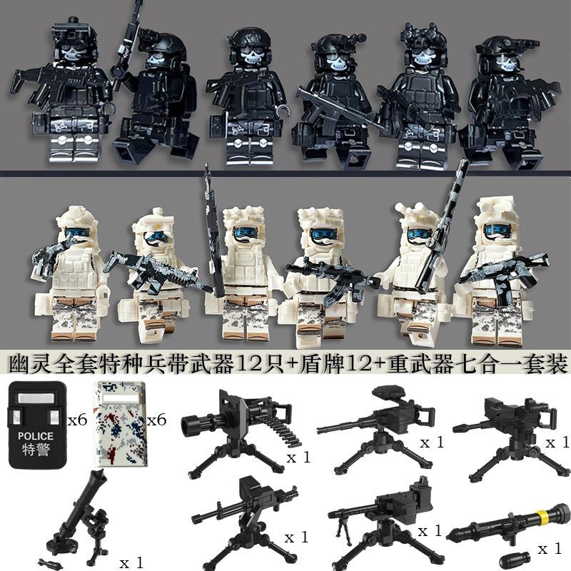 Ghost swat doll explosion-proof suit armor military building blocks, mini characters, toys, birthday gifts, cartoon characters.