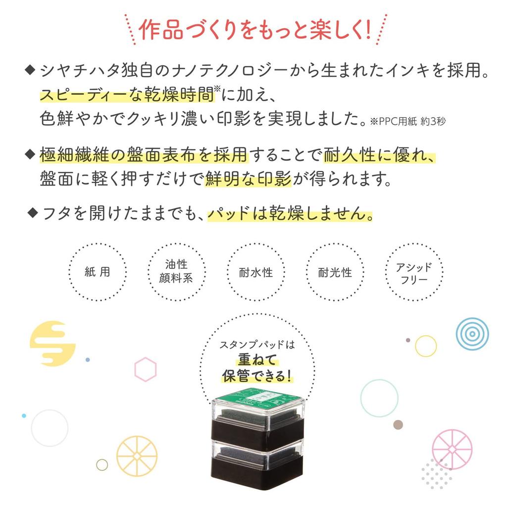 Shachihata Stamp Pad Iro Moyou Warabe Tsuyukusairo HAC-S1-LB
