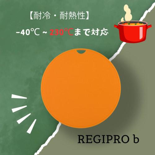 RegiProb Round Silicone Trivet, Heat-Resistant, Non-Slip, 16cm x 0.8cm Thick, R-01, Red