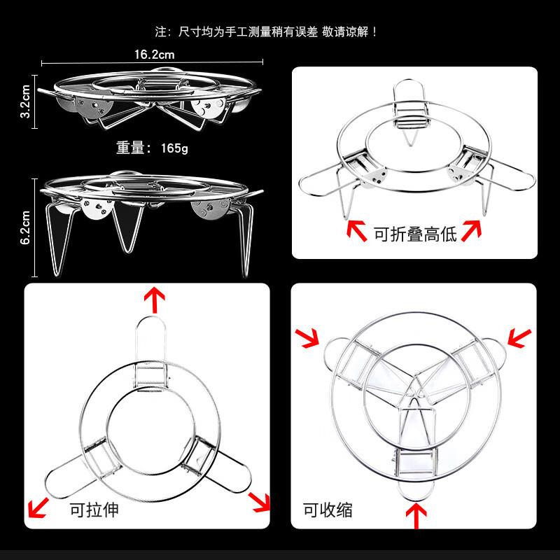 Wutuo 304 Edelstahl Faltbarer Teleskop-Dampfgarrost