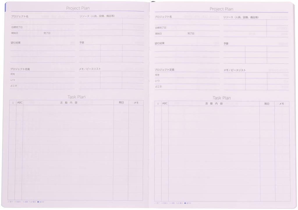 Franklin Planner Organizer Project Weekly, April 2025 Start, A5, Black, 86474