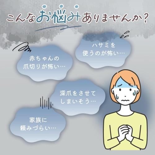 Baby Electric Nail File and Clipper with USB Charging and Type-C Cable, for Babies and Adults (White)