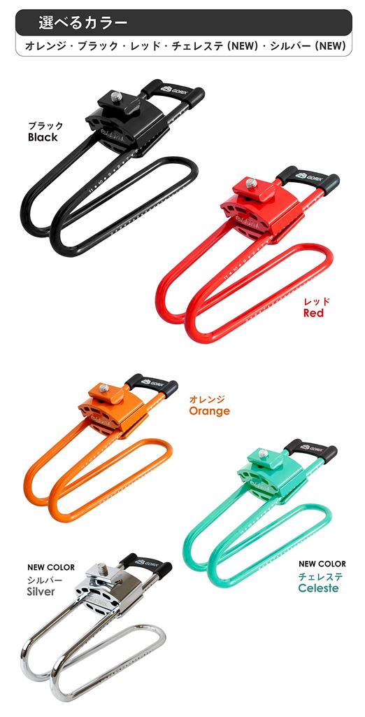 GORIX Bicycle Saddle Suspension Spring (GX-SSP) (Red)