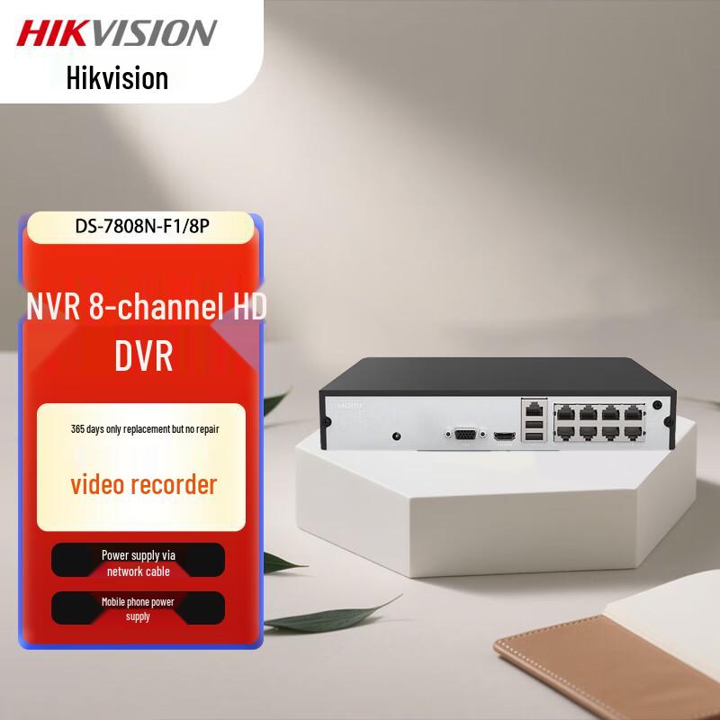 Hikvision 8-Channel NVR Security Recorder CN plug (adapter included)