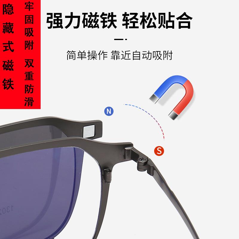 Dual-beam magnetic eyeglass clip-on dual-use sunglasses for women, high-end, suitable for myopia, can be paired with European and American metal