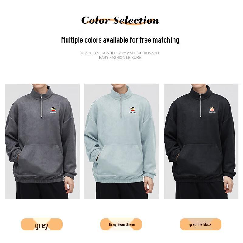 Paul Frank Unisex Suedette Long Sleeve Sweatshirt