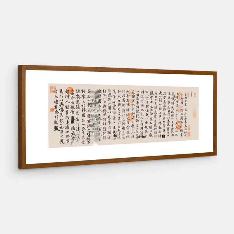 Neuer chinesischer Stil Massivholz Bilderrahmen für 30x50cm Kunst