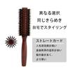 FamGift Roll Pig Bristle Curling Wooden Hair Natural Bristle Brush for Blow and Hair Straight 1 Piece Brush, Brush, Comb, Anti-Static, Beauty,