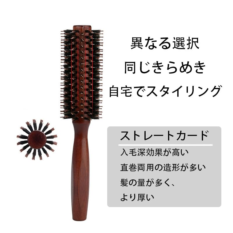 FamGift Roll Pig Bristle Curling Wooden Hair Natural Bristle Brush for Blow and Hair Straight 1 Piece Brush, Brush, Comb, Anti-Static, Beauty,