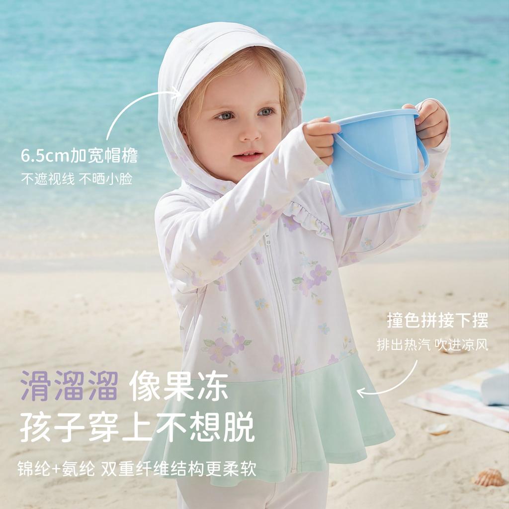 David Bella Girls' UV Protective Jacket Summer New Style Children's Cool Sunshade Jacket Women's Treasure Sunscreen Clothing