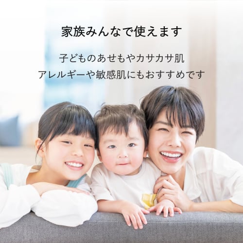 ulluca Baby Soap, 100g [Additive-free, Fragrance-free Baby Bar Soap for Newborns and Children, Gentle on Sensitive and Dry Skin]