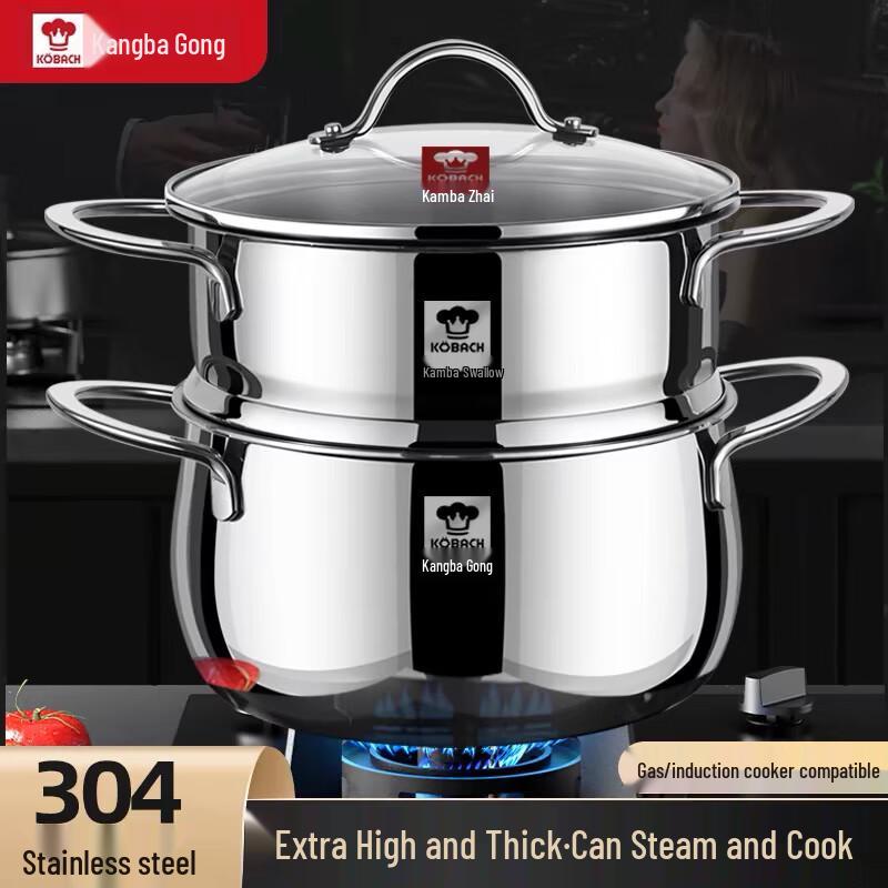 Kangbach 304 Stainless Steel Multi-Function Double-Handle Soup Pot