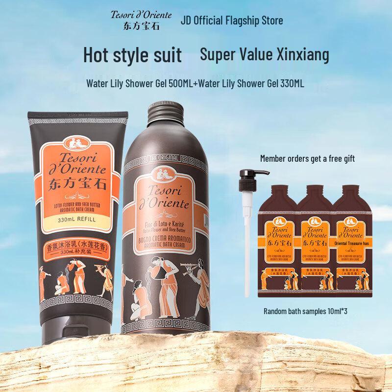 Oriental Gemstone Water Lily Shower Gel