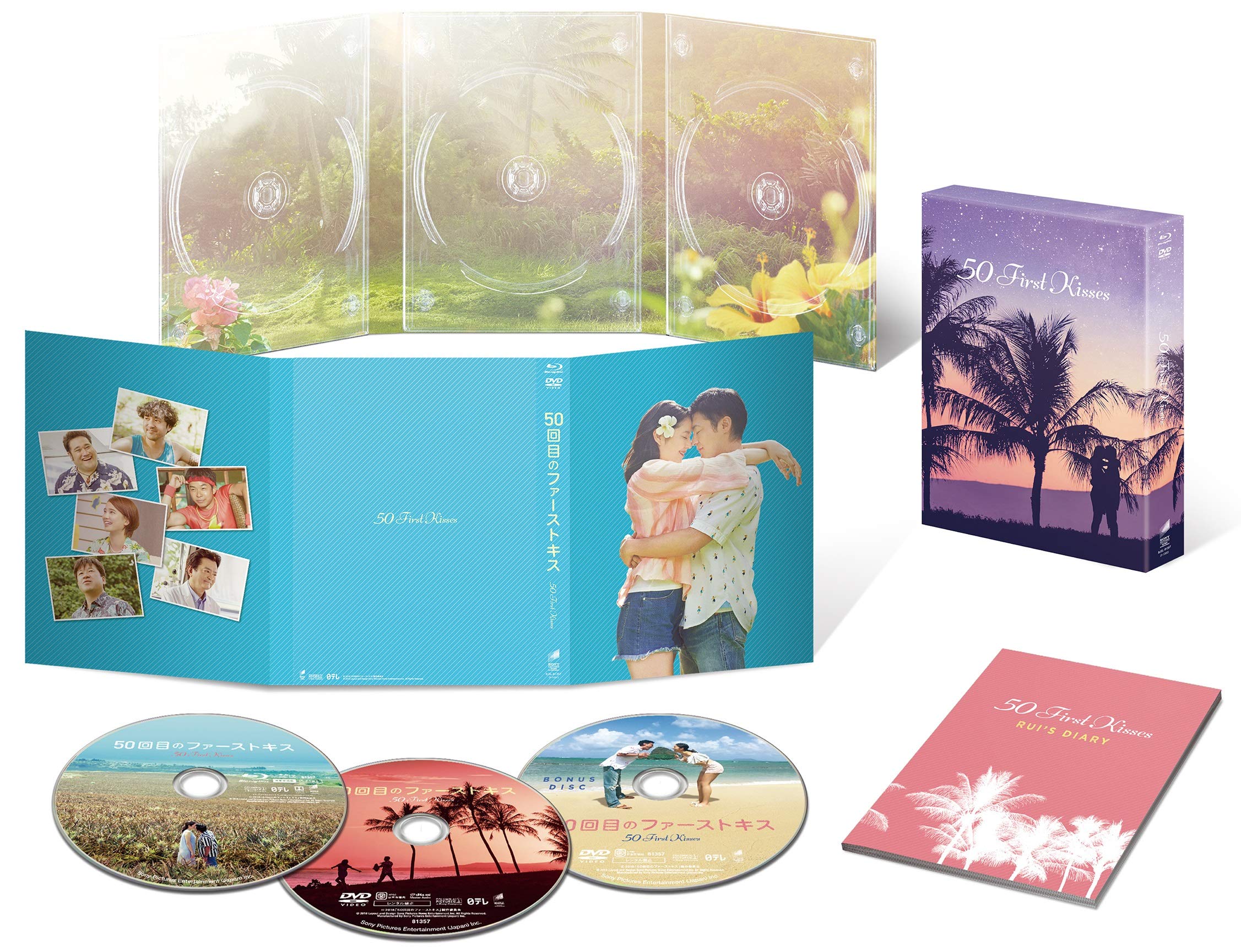 

50th First Kiss Deluxe Edition DVD Set Production Blu-ray & (First Limited) [Blu-ray]