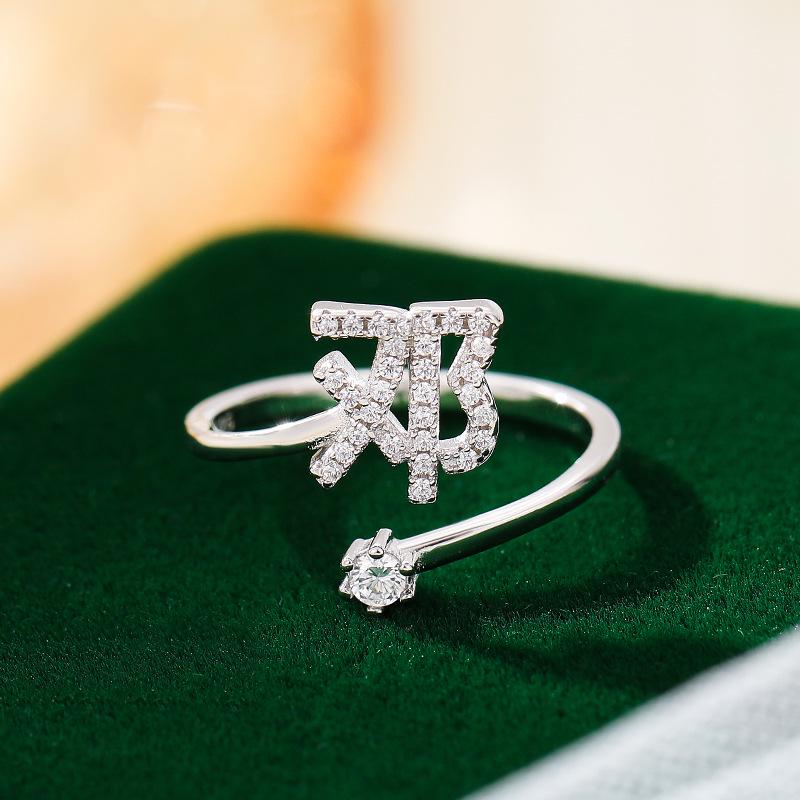 Bague de luxe pour femme Banyan Tree en argent avec nom de famille - Design personnalisé haut de gamme pour l'index