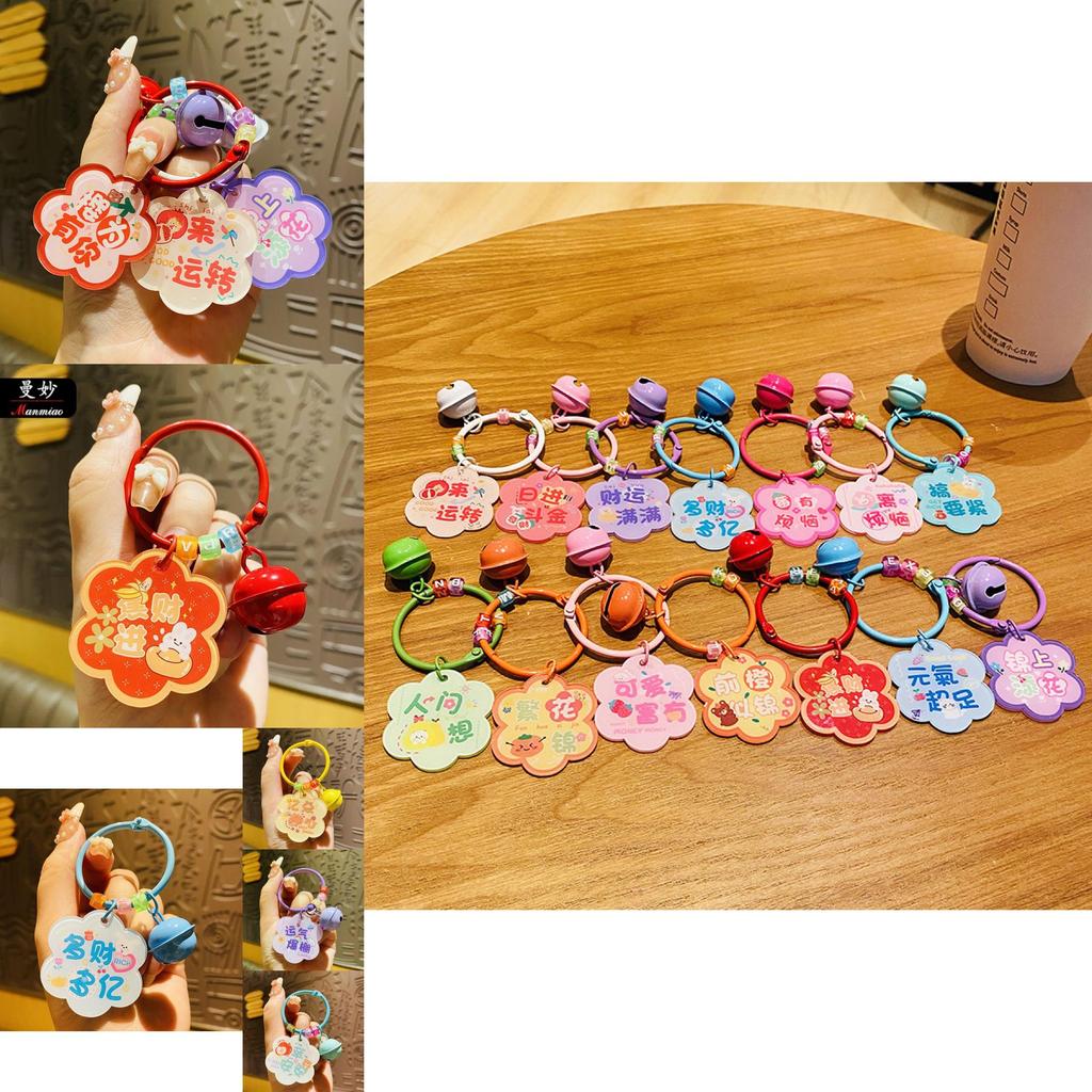 Charming Plum Blossom Blessing Keychain Durable Acrylic Bag Pendant Ideal For Parties And Celebrations