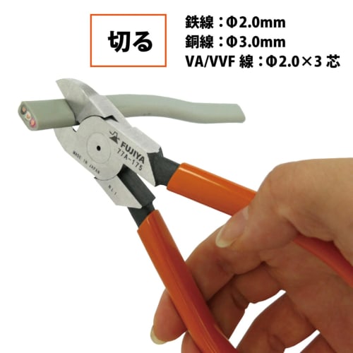 Fujiya Electrical VA Nippers (Straight Blade), 175mm, Mirror Finish, Ideal for Cutting VA Wire, 77A-175