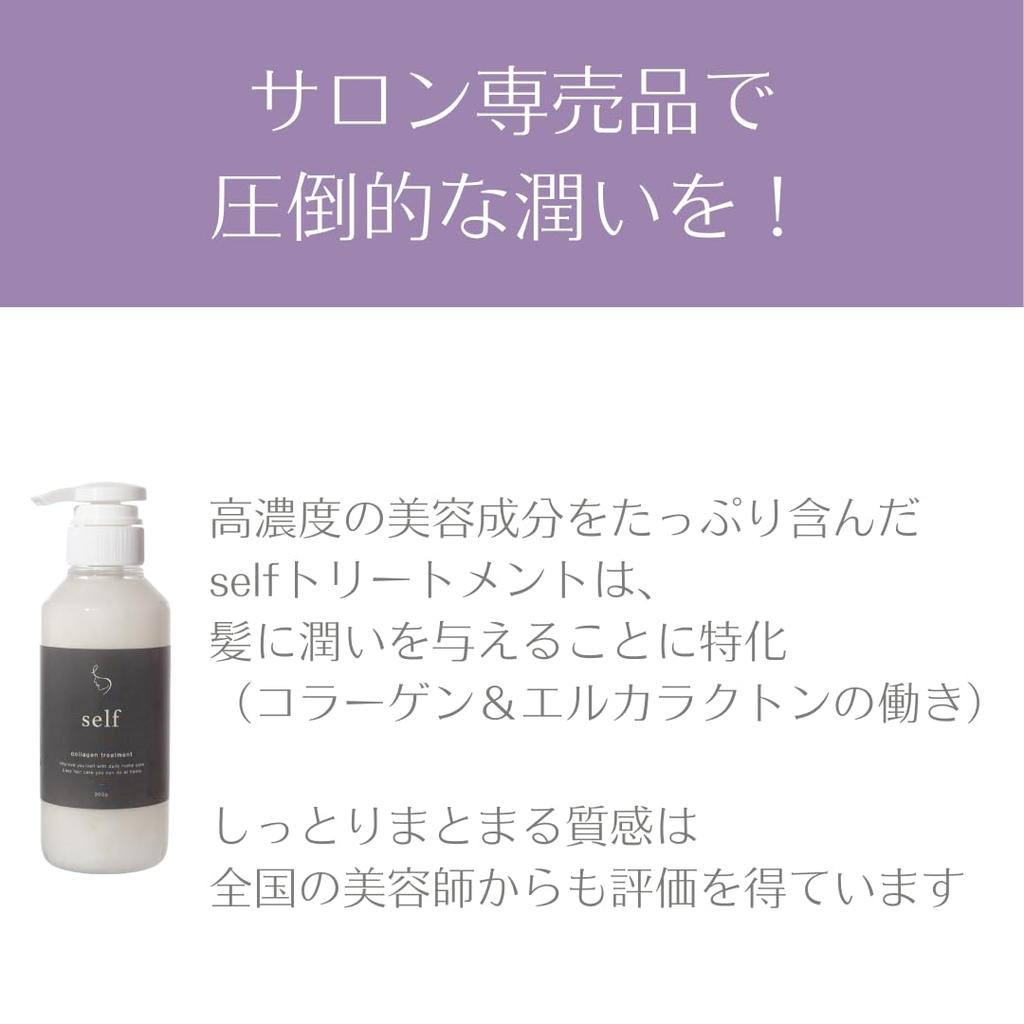 by a female Salon exclusive treatment created for curly and unruly hair self [Developed hairdresser] 1,000ml (refill) 1,000ml (refill)