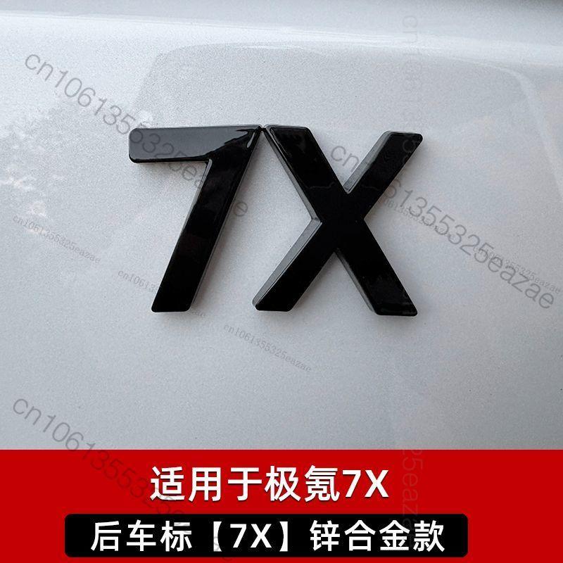 1Pc ZEEKR 7X 2024 2025 2026 Tailgate Character Personalized Decoration Original Car Logo Modified Accessoris