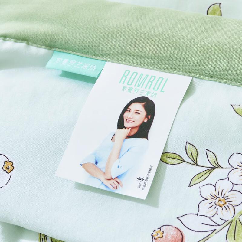 ROMROL Cooling Soybean Fiber Printed Summer Quilt