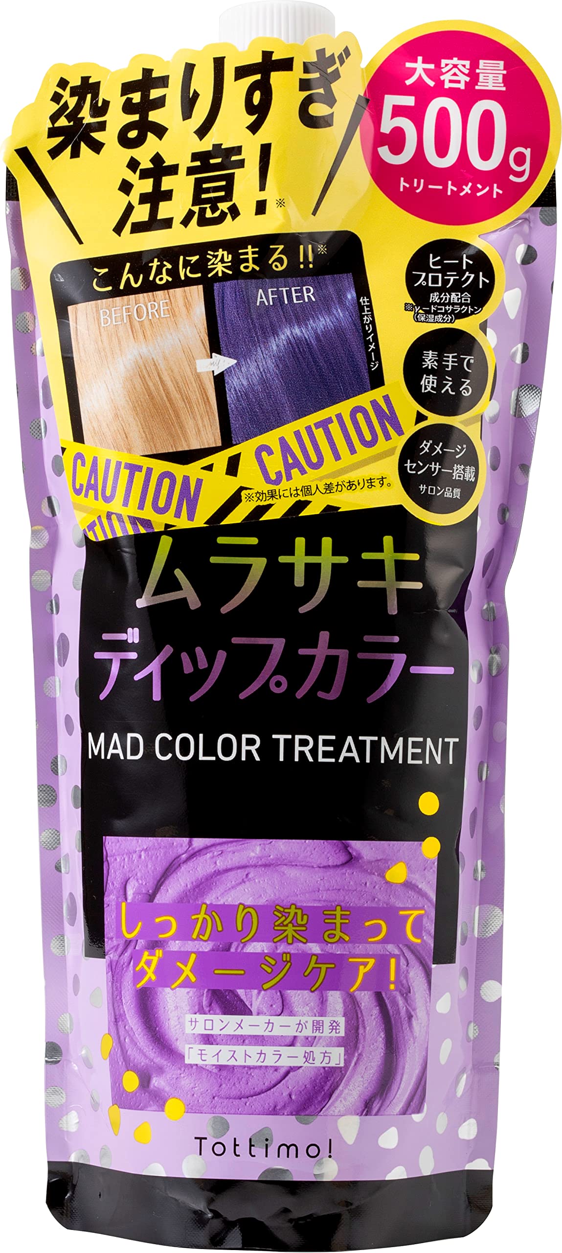 

IK Tottimo Dip Color Purple