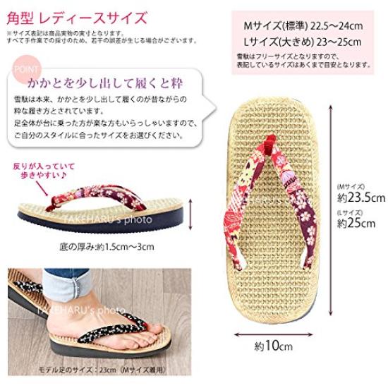 Takeharu Hemp Geta Made in Inden Women's Sandals, Japan, Sponge, Assorted, Square, Medium,