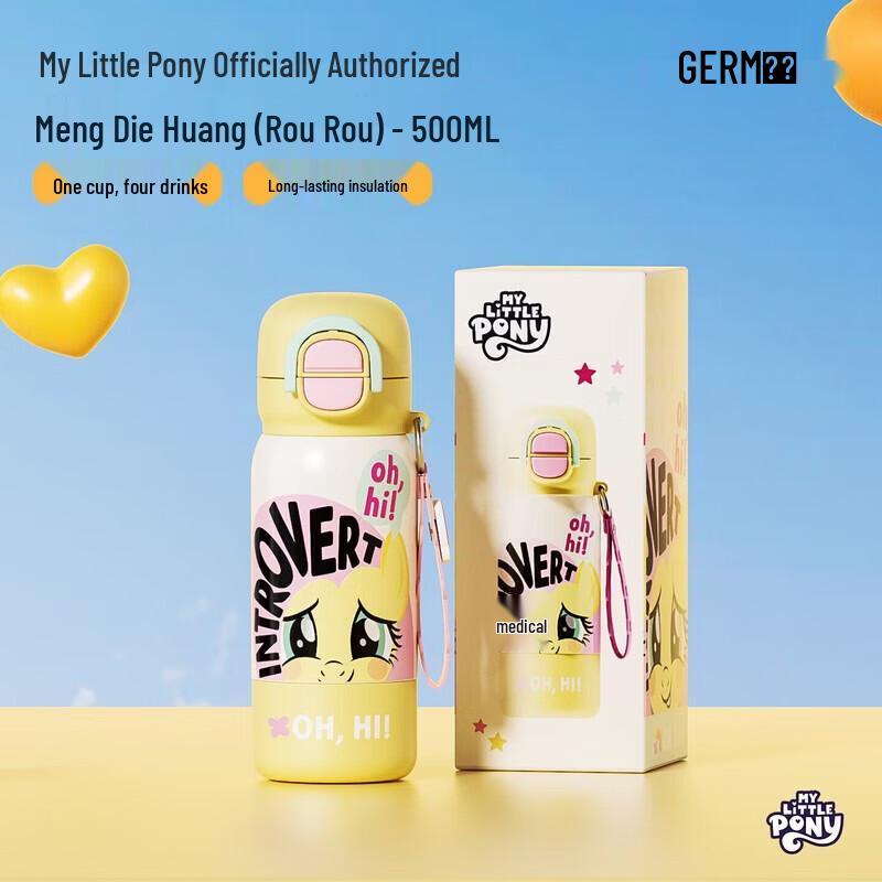 Germ My Little Pony Kids Insulated Straw Bottle