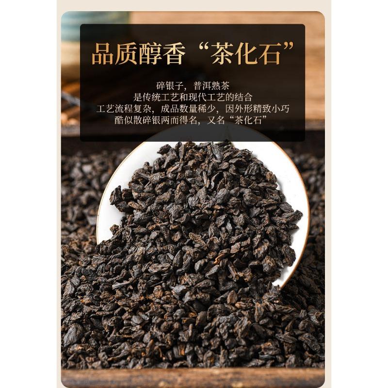 Чай Нуо Сян Ископаемый чай Пу Эр Зрелый чай Зрелый чай Пу Лао Черный чай 500г — фото 9