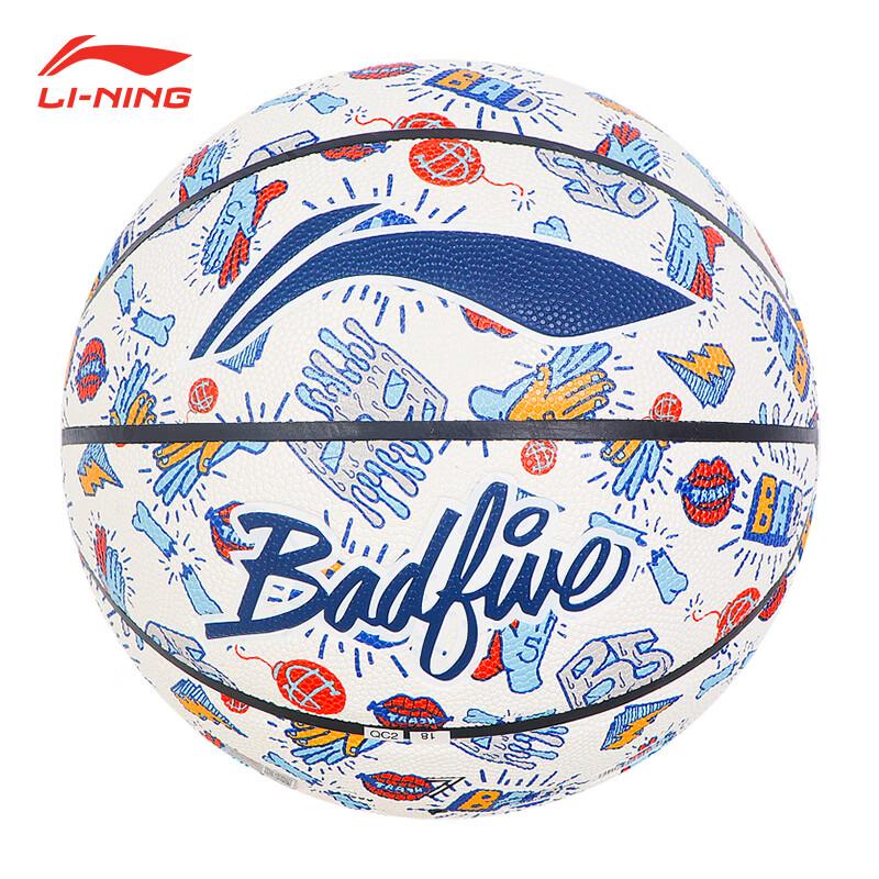 

Li-Ning Size 7 PU Graffiti Basketball
