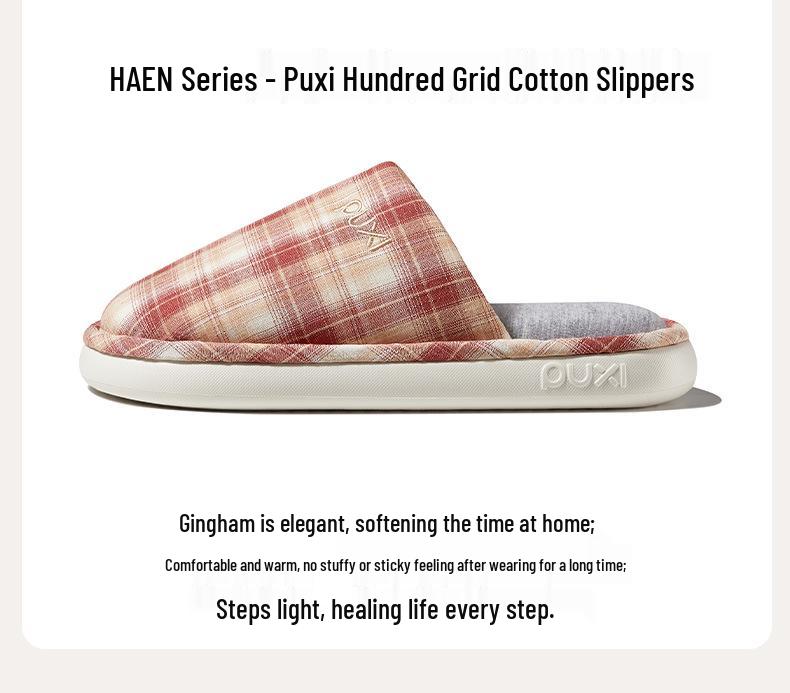 Puxi Cotton Indoor Slippers - Versatile Wrap-Toe, Anti-Slip, Warm for Autumn and Winter