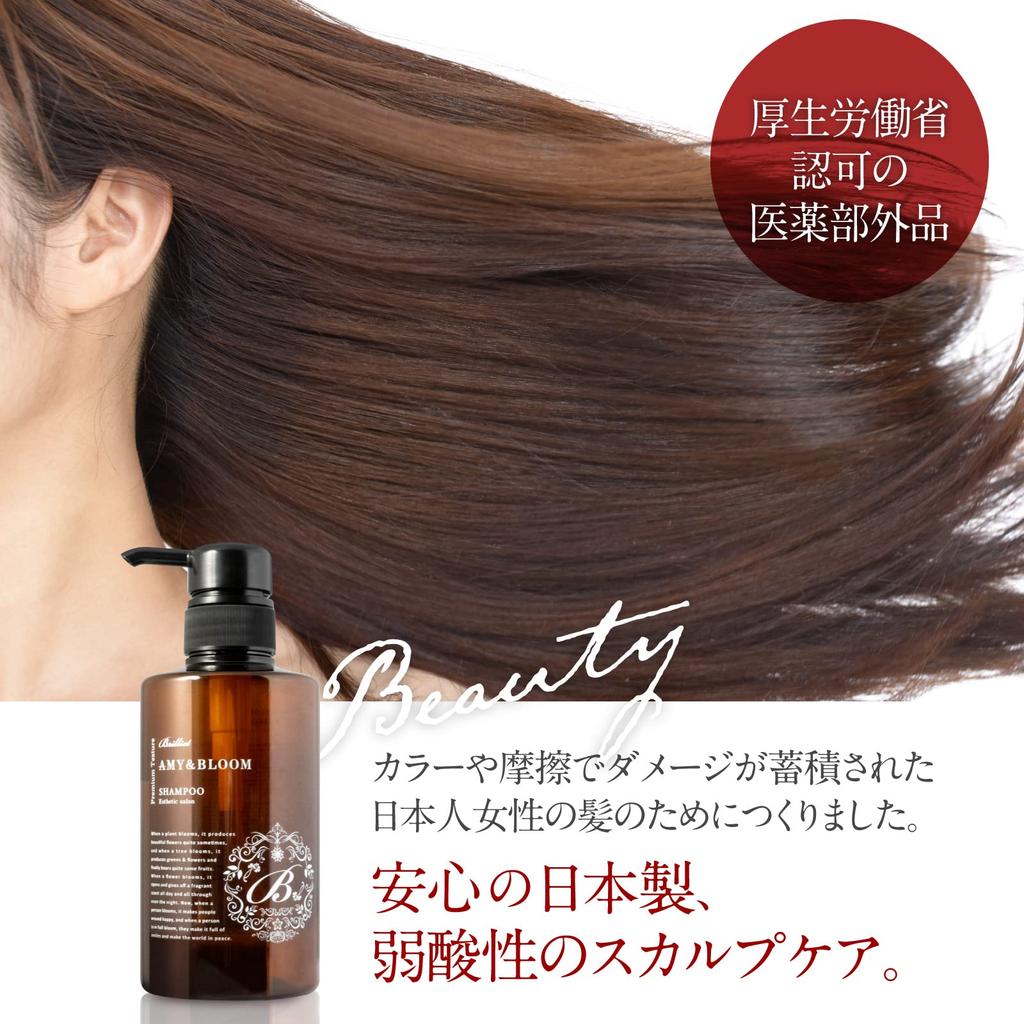 B Brilliet Scalp Pore Odor Beautiful Scalp 3 Bottles Shampoo, Care, Dandruff, Itching, Relief, Hair, Moisturizing, Quasi-drug, 400ml,