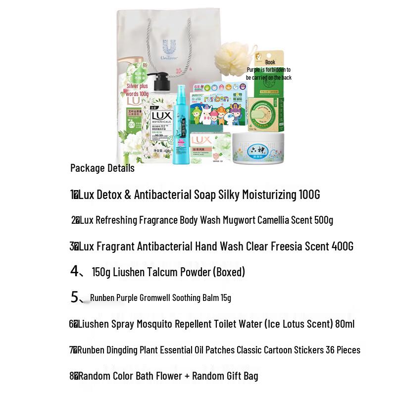 LUX Bath & Personal Care Essentials Set