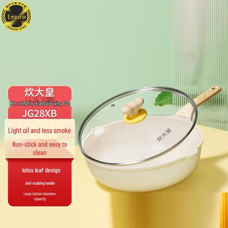 

COOKER KING 28cm Non-stick Induction Frying Pan
