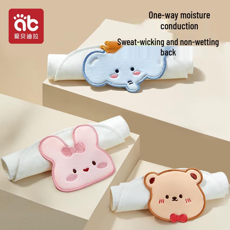 Aibeidila Baby Pure Cotton Unidirectional Wicking Sweat Pads (3-Pack) S (19x28cm)