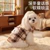 Winter Pet Dog Fleece Jumper With 3D Snowman Appliqu Soft Rabbit Fur-Like Warm Coat Small Dogs Walking Indoors