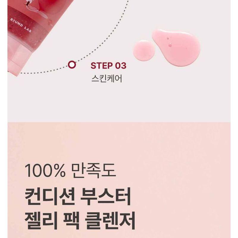 ROUND LAB Camellia Deep Collagen Jelly Mask Cleanser