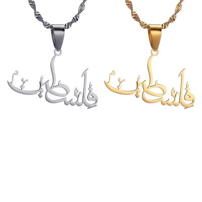 Adjustable Collarbone Chain Adornment Ethnic Palestine Pendant Necklace Neck Jewelry Accessory for Fashion Enthusiasts