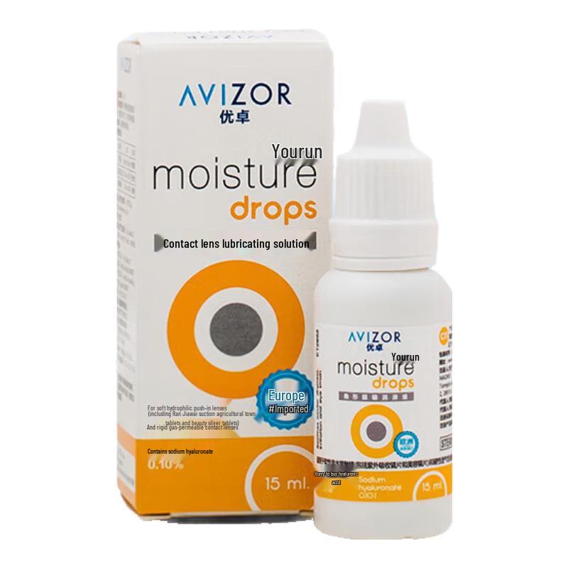 AVIZOR Contact Lens Care Solutions