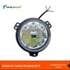 Liuqi Chenglong H7T7H Front Fog Light Assembly - Super Bright, Waterproof Headlight
